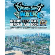 【期間限定価格 2025年8月28日まで】ドラゴンクエストウォーク 公式ファンブック 3rd Anniversary（スクウェア･エニックス） [電子書籍]