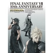 【期間限定価格 2025年8月28日まで】ファイナルファンタジーVII 10th アニバーサリー アルティマニア 増補改訂版（スクウェア･エニックス） [電子書籍]
