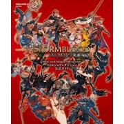 【期間限定価格 2025年8月28日まで】ファイナルファンタジーXIV： 紅蓮のリベレーター バトルジョブ＆ダンジョン公式ガイド（スクウェア･エニックス） [電子書籍]