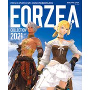 【期間限定価格 2025年8月28日まで】ファイナルファンタジーXIV： 漆黒のヴィランズ エオルゼアコレクション2021（スクウェア･エニックス） [電子書籍]