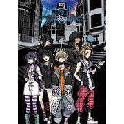 【期間限定価格 2025年8月28日まで】新すばらしきこのせかい 公式ガイドブック＋設定資料集（スクウェア･エニックス） [電子書籍]