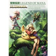 【期間限定価格 2025年8月28日まで】聖剣伝説 LEGEND OF MANA アルティマニア（スクウェア･エニックス） [電子書籍]