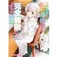 どうやら私の身体は完全無敵のようですね 13（KADOKAWA） [電子書籍]