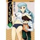 【期間限定価格 2025年8月20日まで】つぐもも5（双葉社） [電子書籍]