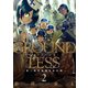 【期間限定価格 2025年8月20日まで】GROUNDLESS ： 2 ―第三穀倉地域接収作戦―（双葉社） [電子書籍]