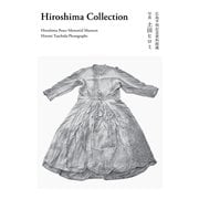 Hiroshima Collection（ヒロシマコレクション）（NHK出版） [電子書籍]