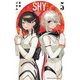 【期間限定閲覧 無料お試し版 2025年8月20日まで】SHY 5（秋田書店） [電子書籍]