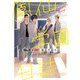 【期間限定閲覧 試し読み増量版 2025年8月20日まで】HiGH＆LOW THE WORST 鳳仙学園日誌（秋田書店） [電子書籍]