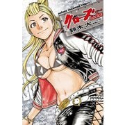 【期間限定閲覧 試し読み増量版 2025年8月20日まで】クローズLadies（秋田書店） [電子書籍]