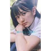 【デジタル限定】河村ここあ写真集「夏の匂いと雨宿り」（集英社） [電子書籍]