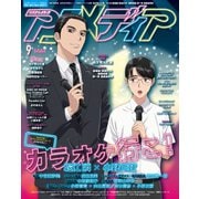 アニメディア 2025年9月号（イード） [電子書籍]