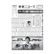 薬事ニュース 2025/08/08（薬事ニュース社） [電子書籍]