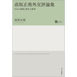 【中古】 レポート世界の学校/三修社/伊藤正則（１９３５ー） 81+dnsKz2qL.jpg