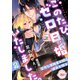 このたび、ゼロ日婚いたしました。2 蜜月な冒険者夫婦は運命を知る（ティアラ文庫） [電子書籍]