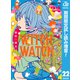 【期間限定閲覧 試し読み増量版 2025年8月19日まで】ウィッチウォッチ 22（集英社） [電子書籍]