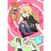 maimaimaimai mind！ L side（ナンバーナイン） [電子書籍]