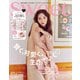 sweet 2025年9月号（宝島社） [電子書籍]