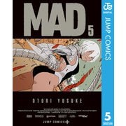 MAD 5（集英社） [電子書籍]