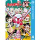 スパイダーマン：絆 4（集英社） [電子書籍]
