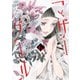 【期間限定価格 2025年8月31日まで】マザーグール（6）【電子限定特典ペーパー付き】（徳間書店） [電子書籍]