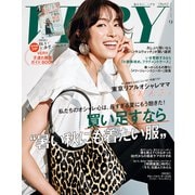 VERY 2025年9月号（光文社） [電子書籍]