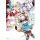 みりぷろ ‐無数の繋がりを目指して‐ 1（KADOKAWA） [電子書籍]