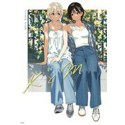 KとM   かも仮面作品集（扶桑社） [電子書籍]