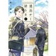 【期間限定閲覧 試し読み増量版 2025年8月25日まで】遺品かく語りき 1巻（芳文社） [電子書籍]