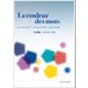 （音声DL付き）ことばの色 ──中級からのフランス文学読本（分冊版：テクスト14）（朝日出版社） [電子書籍]