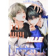 LiQulle（リキューレ）pathos VOL.10（オーバーラップ） [電子書籍]