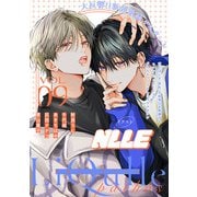 LiQulle（リキューレ）pathos VOL.9（オーバーラップ） [電子書籍]