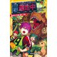 逃走中 オリジナルストーリー 恐怖！ 進撃の恐竜とハンター！？（集英社） [電子書籍]