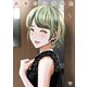 【期間限定価格 2025年8月21日まで】高嶺のハナさん 5（日本文芸社） [電子書籍]
