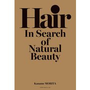 Hair In Search of Natural Beauty（彩流社） [電子書籍]