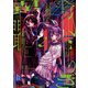 【期間限定価格 2025年8月29日まで】きさらぎ異聞（2）【イラスト特典付】（一迅社） [電子書籍]