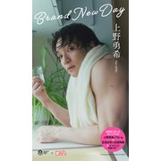 【デジタル限定】DDTプロレス写真集「Brand New Day」（集英社） [電子書籍]