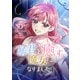 暴君を癒す魔女になりました 5（piccomics） [電子書籍]