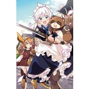 MAIDesーメイデスーメイド、地獄の戦場に転送される。固有のゴミ収集魔法で、最弱クラスのまま人類最強に。＠COMIC 第2巻（TOブックス） [電子書籍]