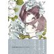 トワ・エ・モア ベツフレプチ（7）（講談社） [電子書籍]