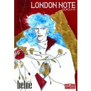 ロンドンノート（大洋図書） [電子書籍]