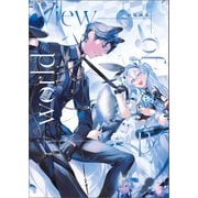 色塩 画集 View of the world（一二三書房） [電子書籍]