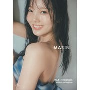 【電子書籍限定カット付き！】本田真凜1st写真集 MARIN（講談社） [電子書籍]