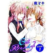 【期間限定閲覧 無料お試し版 2025年9月2日まで】Get Ready？（1話売り） story01（白泉社） [電子書籍]