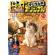 ビッグコミックオリジナル 2025年17号（2025年8月20日発売）（小学館） [電子書籍]