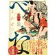 【期間限定閲覧 試し読み増量版 2025年9月2日まで】べな ： 2 【電子コミック限定特典付き】（双葉社） [電子書籍]