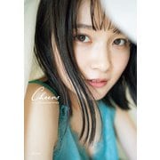 モーニング娘。'22 森戸知沙希 写真集 「 Cheers 」（ワニブックス） [電子書籍]