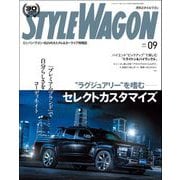 STYLE WAGON 2025年9月号（三栄） [電子書籍]