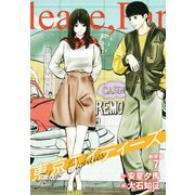 東京エイティーズ 新装版 7（ゴマブックス） [電子書籍]