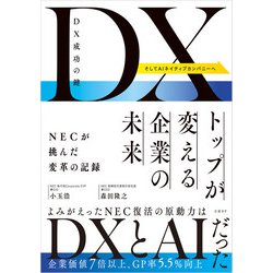 【非売品・貴重】経営の本質が見える！「京セラ会計学 手帳」で“考える力”を磨く 非売品・貴重】経営の本質が見える！「京セラ会計学 手帳」で