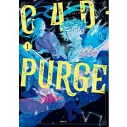 G4D・PURGE -ゴッド・パージ- 1（KADOKAWA） [電子書籍]